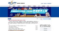 Desktop Screenshot of cssrc.org