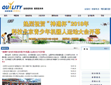 Tablet Screenshot of cssrc.org